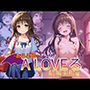 A LOVEる -あらぶる- 結城美柑