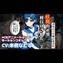 【孕め！美少女戦士】騙して犯して、セー○ーマーキュ○ーに妖魔の子供を産ませたい！