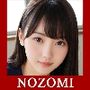 エッチなJ○援交日記 清楚系巨乳女子 のぞみちゃん編