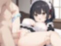 爆乳メイド妹に中出ししまくる 画像8