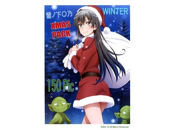 雪〇下雪乃 -WINTER- XMAS PACK