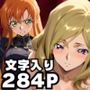 嘘と真実のトライアングル