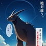 5●歳の二次元召喚士 金髪人妻アンドロイド編