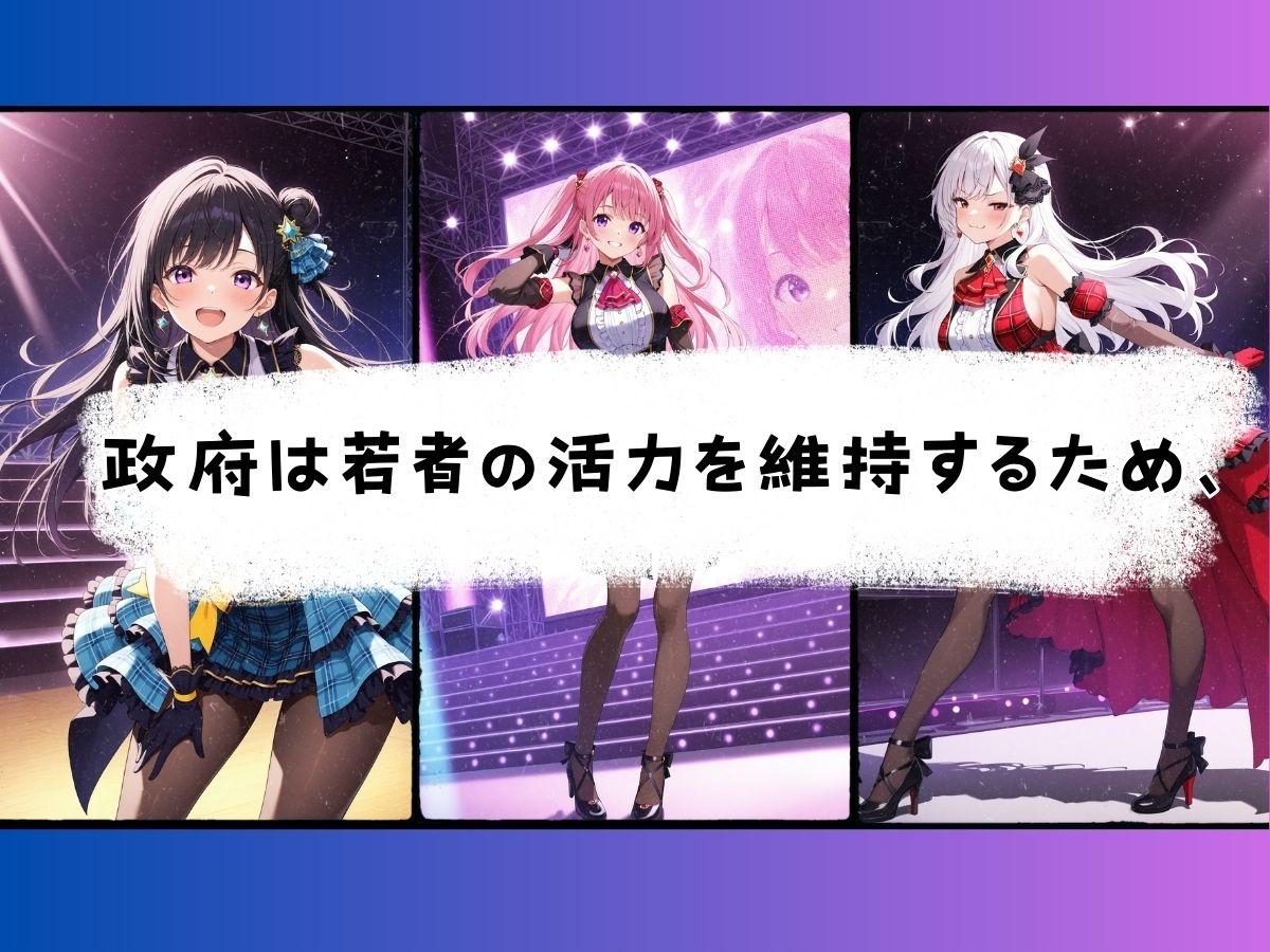 ステージ上の女神たち エロスと夢が交差するアイドル学園物語 画像3