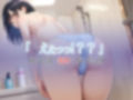 扉をあけたらそこにはおとなのからだになった義妹がいた 画像2