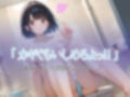 扉をあけたらそこにはおとなのからだになった義妹がいた 画像3