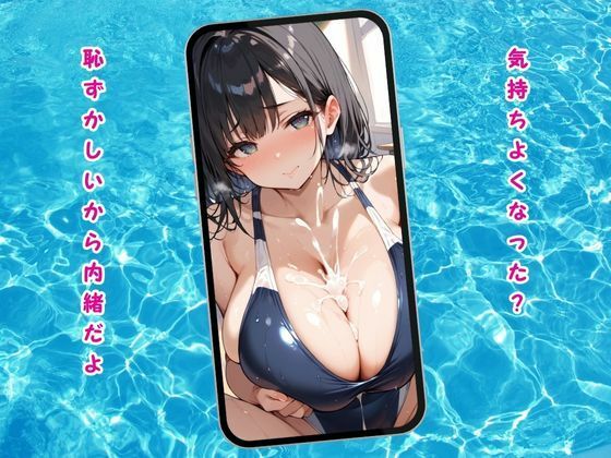 巨乳学園 〜Big-Breasted Academy〜 vol.1_8