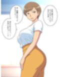 息子にエロいコトされるのスゴく嫌なはずなのに……。 画像1