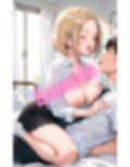 奥さんの唾液、僕にください。 画像2