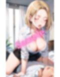 奥さんの唾液、僕にください。 画像3