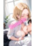 奥さんの唾液、僕にください。 画像5