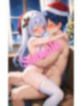 美乳サンタの超エロプレゼント 画像4