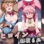 ヒロイン寝取られ  キュアメロディ