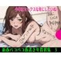 新春パコパコ落書き年賀状集3