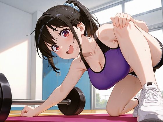 性指導学園 ハメまくり！陸上部編 画像1