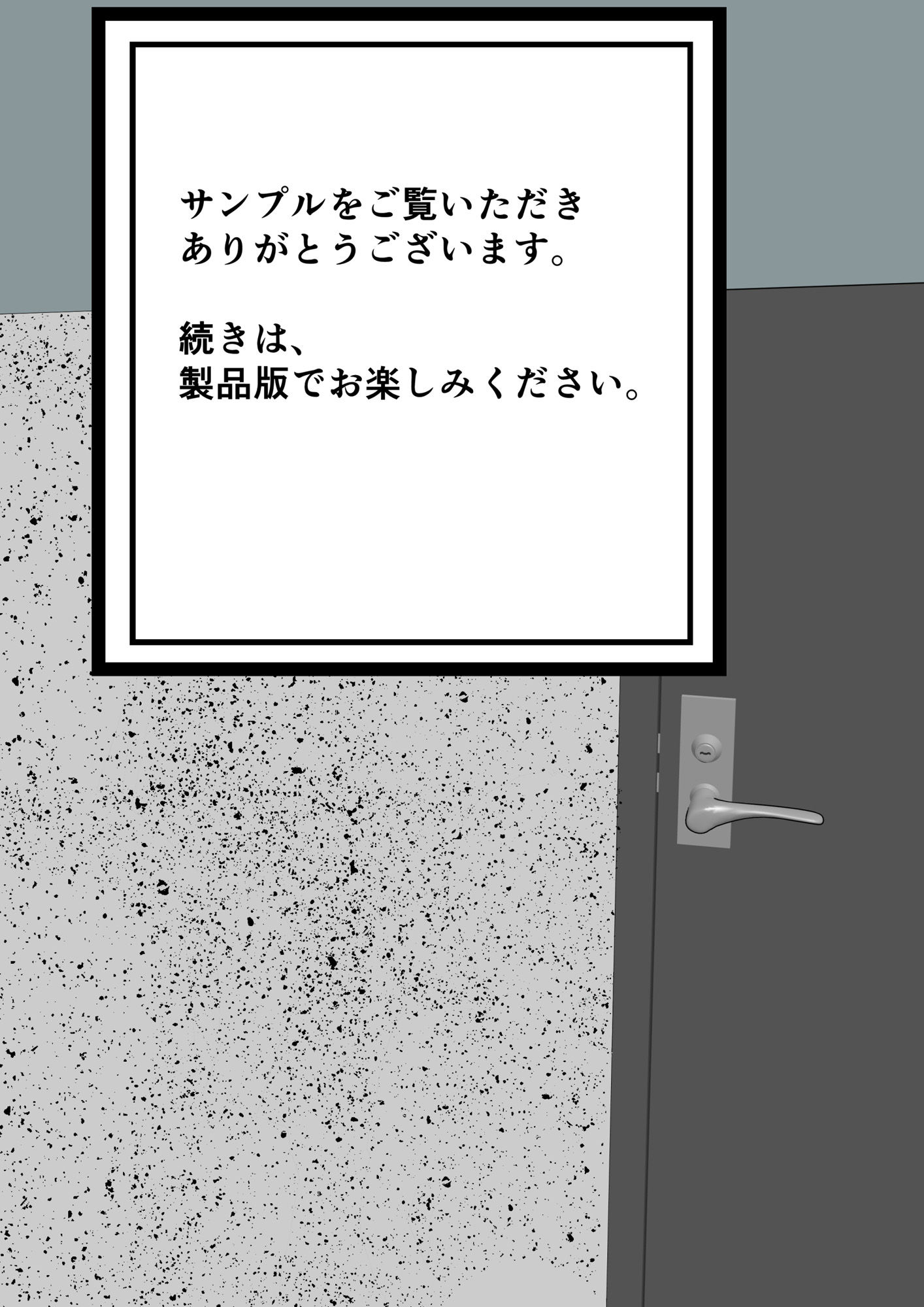 お前の姉ちゃん調教しといたから晩夏_11