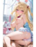 Bunny Aura 画像5