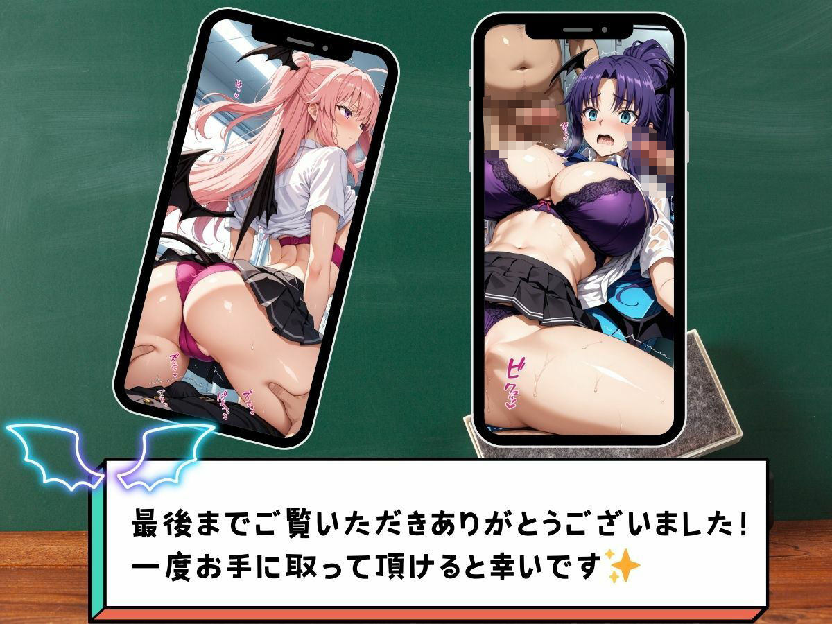 放課後のサキュバス学園 空腹を満たすために性を貪る淫魔たち 画像10