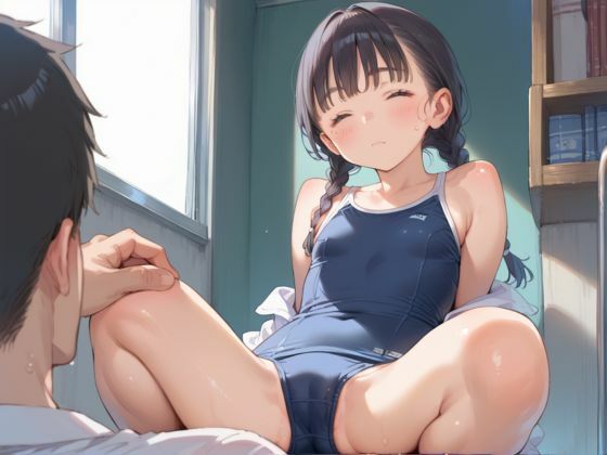 スク水性行 つるぺた女子とやり放題！1