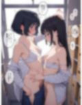 放課後百合エッチ 画像1