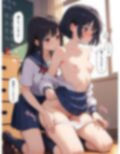 放課後百合エッチ 画像3