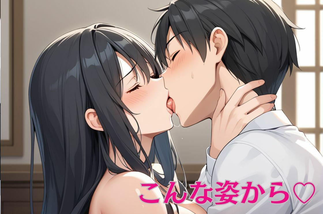 学校1の美女JKをひたすらハメ続け分からせたったww 画像2