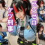 朱鳶のコスプレイヤーさんとコミケ終わりに濃厚セックス ZZ● 【50p〜 制服 / 競泳水着）】