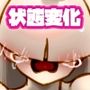 ふたなり餅化した同僚OLに中出しされちゃうOLちゃん