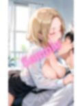 ナンパした巨乳人妻とベロチュー 画像1