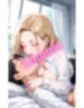 ナンパした巨乳人妻とベロチュー 画像5