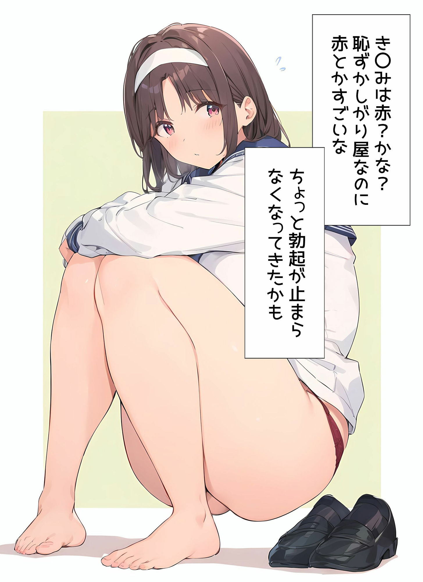 なんでうちのクラスの女子はスカートを履いていないんだ4