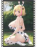 COW-GAL vol.1 画像3