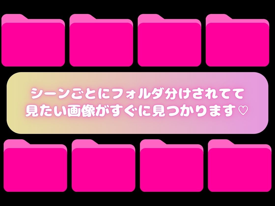 種付け成功した妊活女子校生との再戦記録 画像10