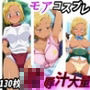 モアのコスプレ凌●ザーメン大量中出しCG集…ケロ●軍曹