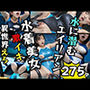 水に潜むエイリアン！水着美女の激イキ！人気の異世界エロ