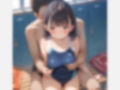 女子校生 真夏の汗だく水泳部 画像1