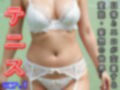 【日常とエロ】スポーツ:テニス ver.1 画像2