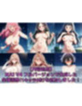 【台詞・内容追加】推しの芸能人＋α 下着チェック vol.2【V4/陰毛あり版】