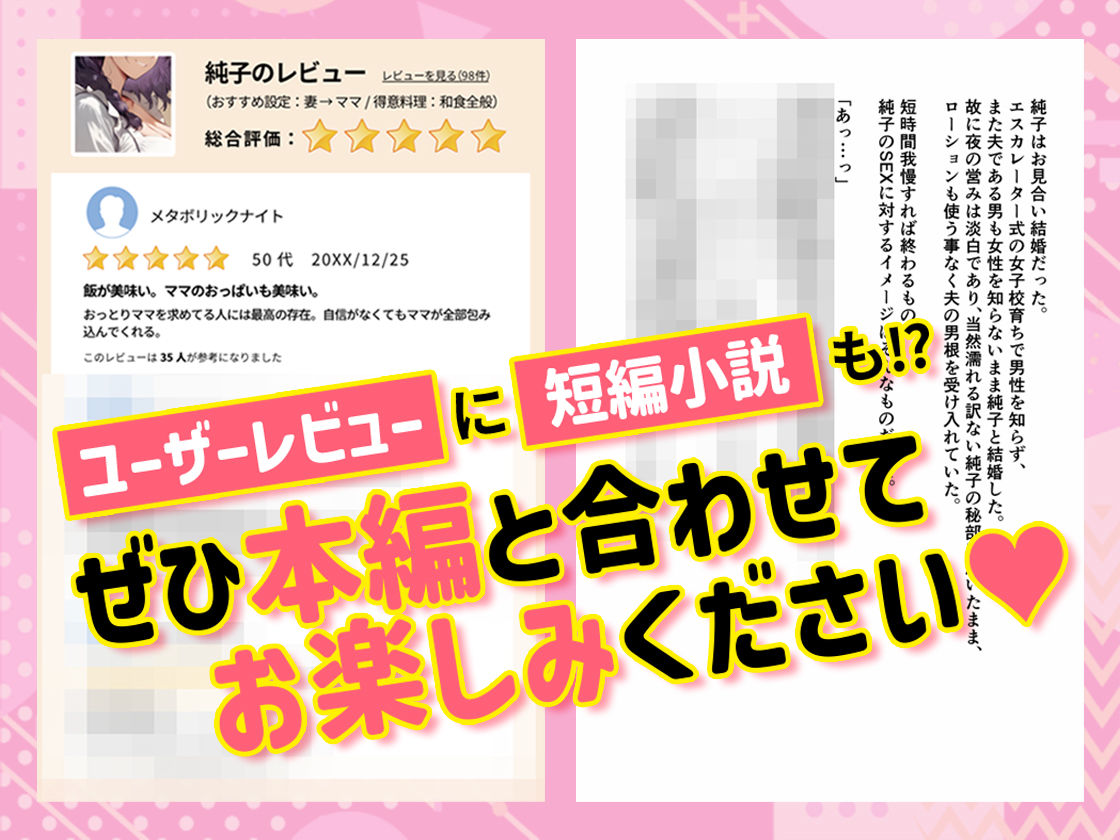 【どすけべミルクまみれ】狙われた家政婦、ねっとりヤらしいご奉仕。〜純子の場合〜4