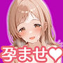 【催●性支配】強●淫乱ヒロイン化 イ○ミネ編 【櫻○真乃/風○灯織/八○めぐる】