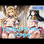 トップレスアーマーでパンチラ