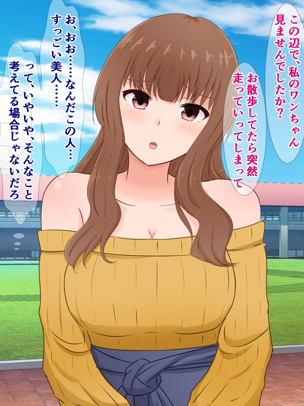 サンプル画像4:新作短編三つ、メス○キ・パパ活・お嬢様とドチャクソパコパコする話(さざめき通り) [d_505606]