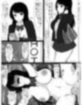 新作短編三つ、メス○キ・パパ活・お嬢様とドチャクソパコパコする話