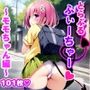 とらぶるふぃーちゃー！モモちゃん編