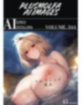 plusmolfa CG集纏め Vol.341〜350 画像4