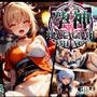 孕神 HARAGAMI IMPACT- オールセックス集