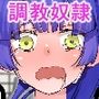 人間廃業温泉旅行
