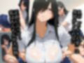 爆乳腐女子  穴モテ陰キャの学園性生活 画像1