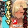 万引きギャルママ 下半身決済 謝罪射精