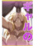 むちむちJKギャルセックス集2（イラマ編） 画像2